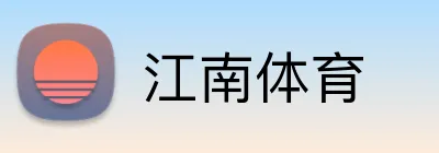 江南体育 Logo