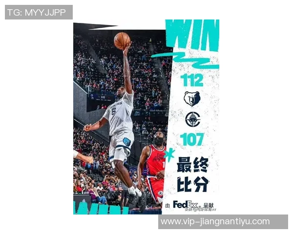 快船末节进攻哑火仅靠哈登罚球得分惨遭灰熊逆转再负